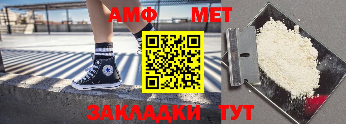 АМФ 98%  АМФ  Саранск 