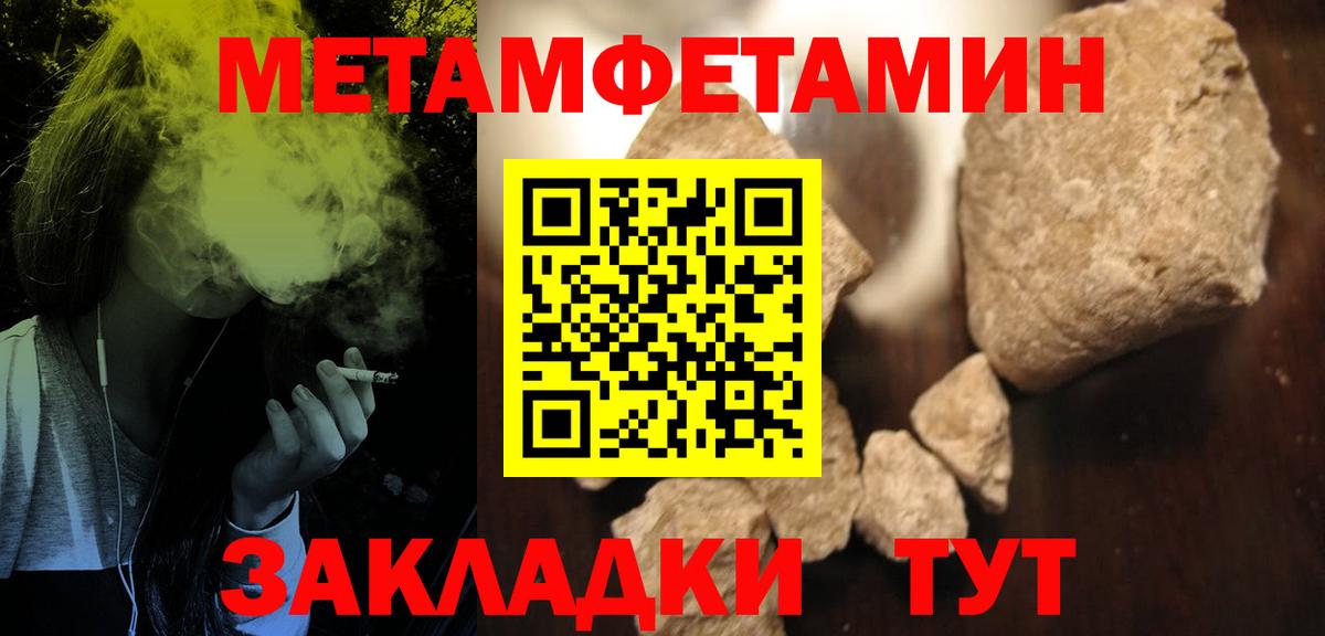 Саранск  АМФЕТАМИН 97%  АМФЕТАМИН  Вход с VPN 