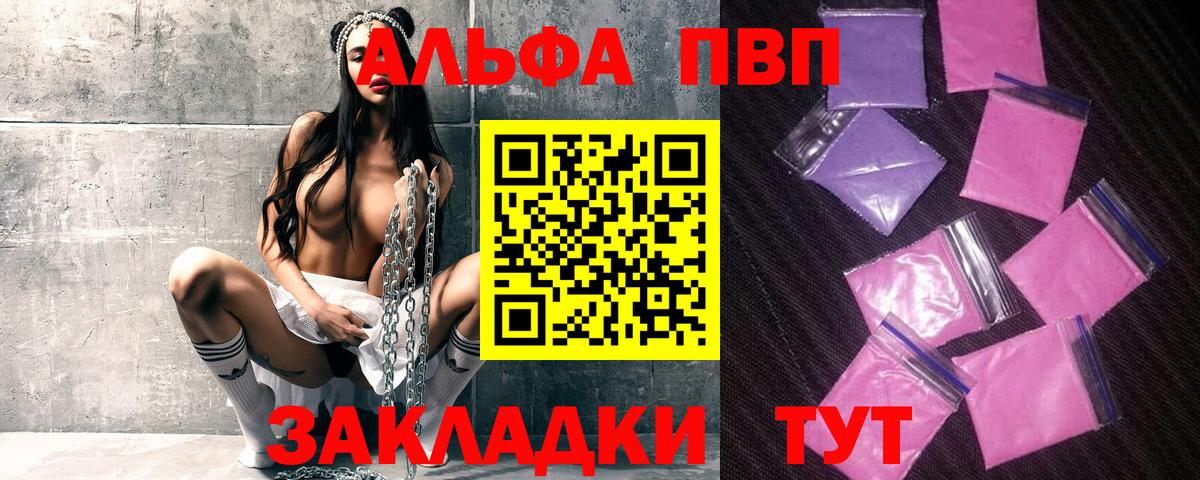 ГАШИШ  МЕТАМФЕТАМИН  Где найти наркотики?  Канабис  LSD-25  Мефедрон   Меф кристаллы  Кокаин  Саранск  Экстази 