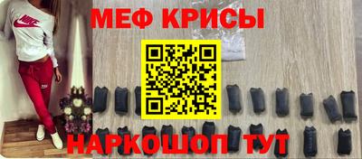 MESCALINE Протвино