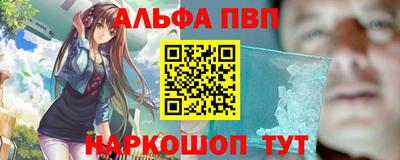 COCAINE Апшеронск