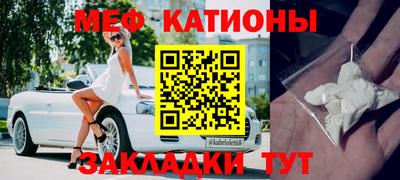 МДМА Прохладный