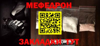 MESCALINE Протвино