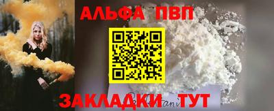 COCAINE Апшеронск