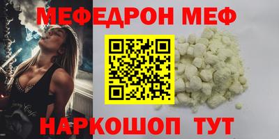 мет Прокопьевск