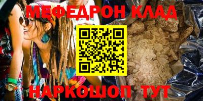 бутират Аргун