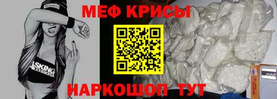 MESCALINE Протвино