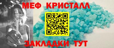 синтетический гашиш Апрелевка