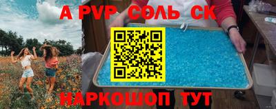 мет Прокопьевск