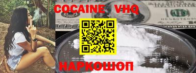 МДМА Прохладный