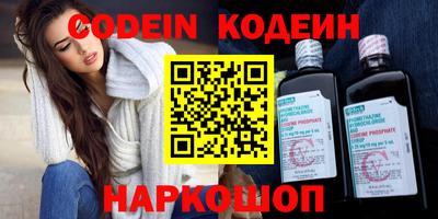 бутират Аргун