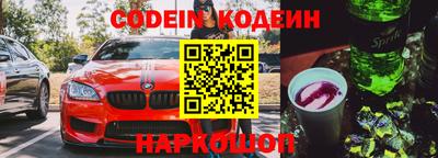 MESCALINE Протвино