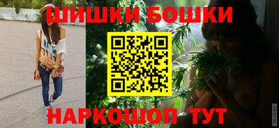 мет Прокопьевск