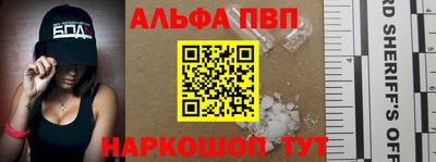 COCAINE Апшеронск