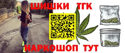 синтетический гашиш Апрелевка