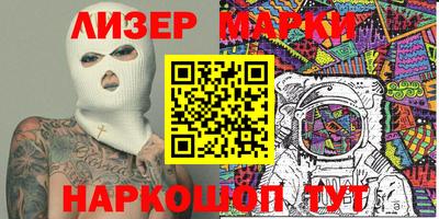 кокаин VHQ Ртищево