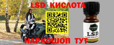 MESCALINE Протвино