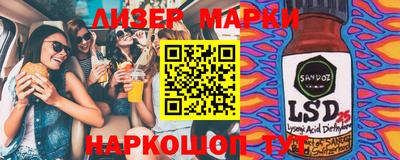 бутират Аргун