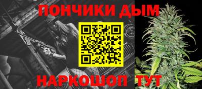 мет Прокопьевск