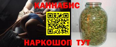 марихуана Ростов-на-Дону