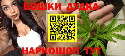 мет Прокопьевск