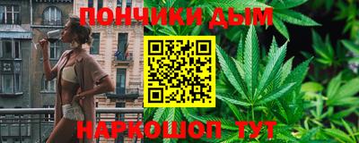 синтетический гашиш Апрелевка