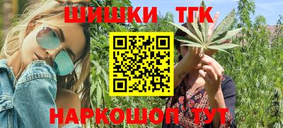MESCALINE Протвино