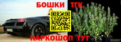 COCAINE Апшеронск