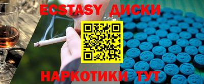 MESCALINE Протвино