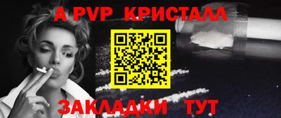 кокаин VHQ Ртищево