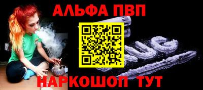 мет Прокопьевск
