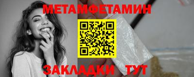 MESCALINE Протвино