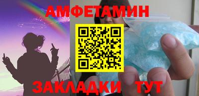 MESCALINE Протвино