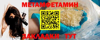 MESCALINE Протвино