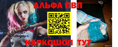 COCAINE Апшеронск