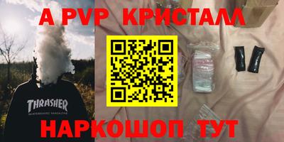 мет Прокопьевск