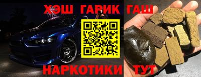 синтетический гашиш Апрелевка