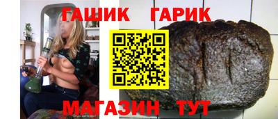 мет Прокопьевск