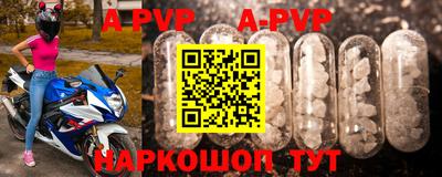 MESCALINE Протвино