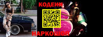 MESCALINE Протвино