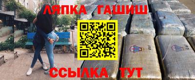 COCAINE Апшеронск