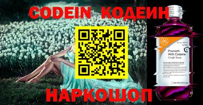 бутират Аргун