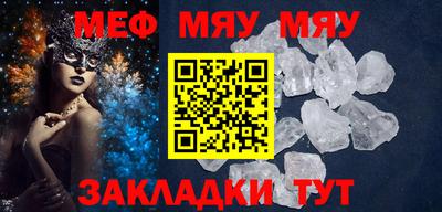 COCAINE Апшеронск