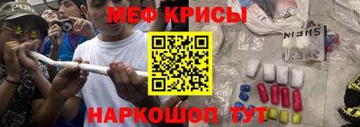 МДМА Прохладный
