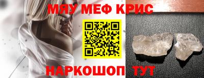 мет Прокопьевск