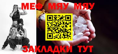 МДМА Прохладный