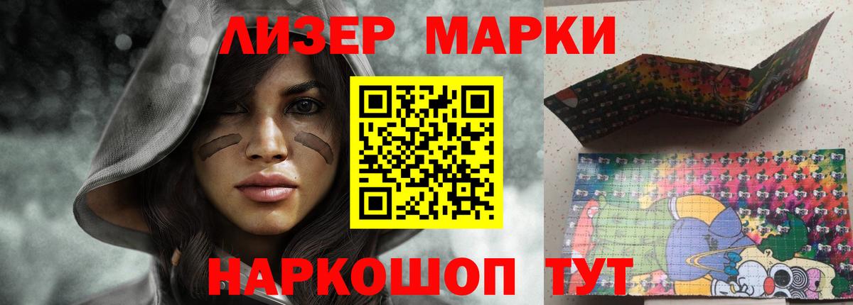 Лсд 25 экстази ecstasy  Саранск 