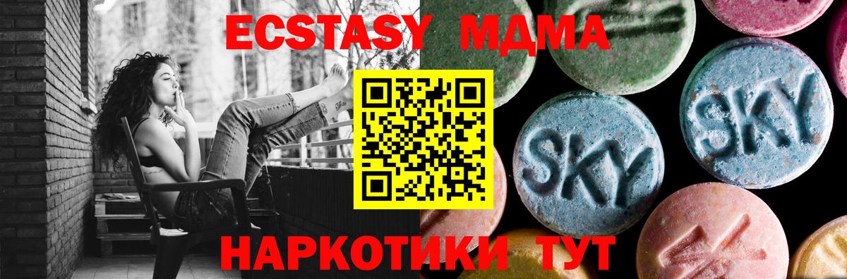 MDMA Molly  MDMA Molly  Саранск 