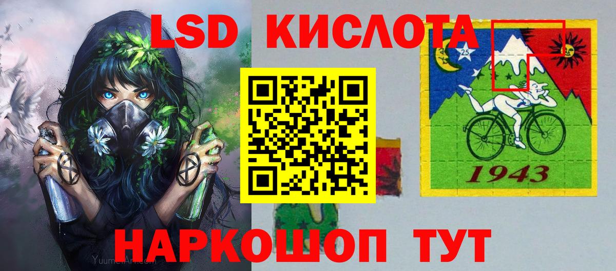 Наркотические марки 1,5мг  Саранск  Наркотические марки 1,5мг 