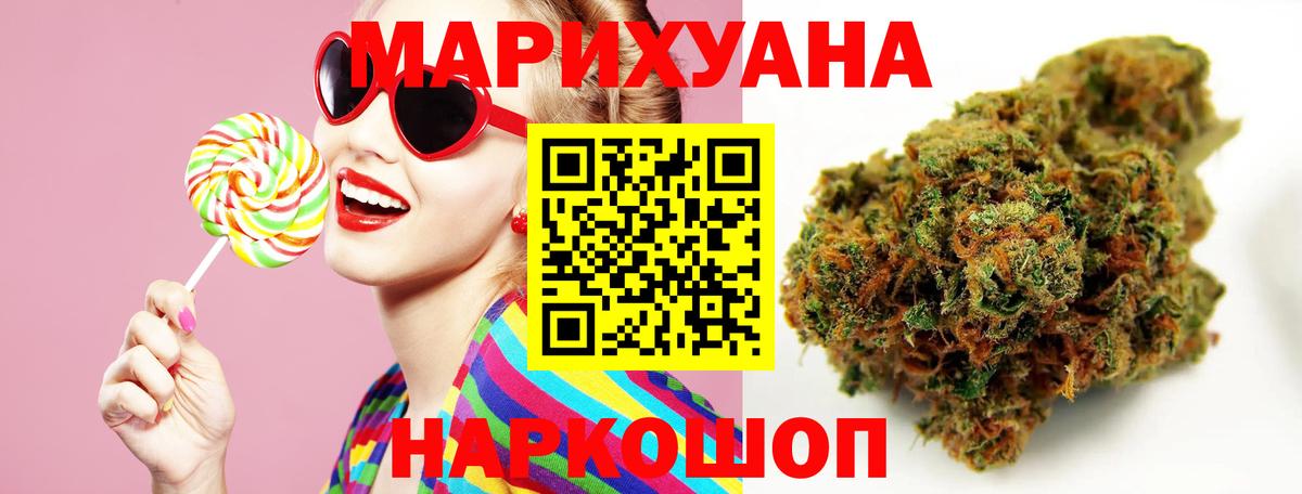 Конопля ГИДРОПОН  Каннабис VHQ  Саранск  Шишки марихуана THC 21% 